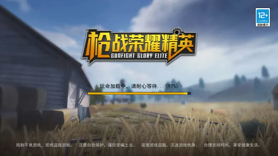 ǹս��ҫ��ӢMOD���ú�Կ�ײ˵�v1.0 �ֻ����ͼ