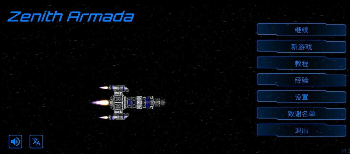 ��ʽ������޽��v1.2.6 ��Ѱ��ͼ