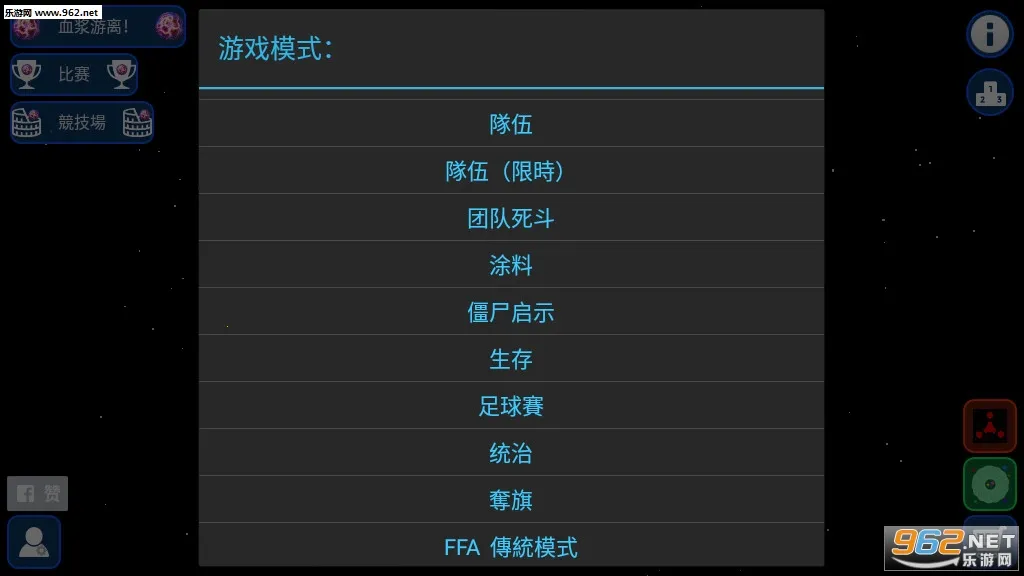 ��������ս�ϰ汾v2.3.2.1 ��׿���ͼ