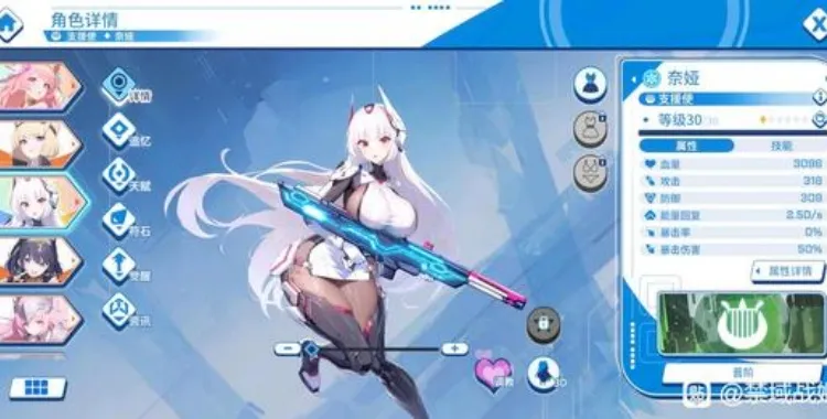 ����ս��ȫCG������������ʯ��v1.04 �ֻ����ͼ