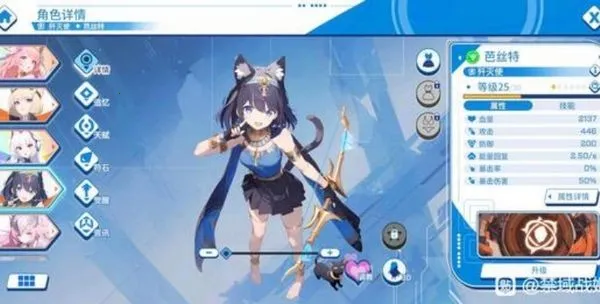 ����ս��ȫCG������������ʯ��v1.04 �ֻ����ͼ