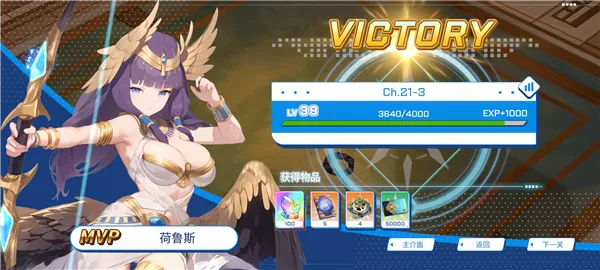 ����ս��ȫCG������������ʯ��