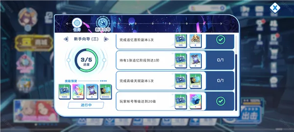 ����ս��ȫCG������������ʯ��