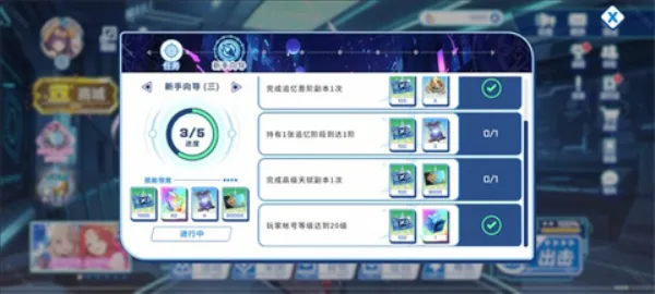 ����ս��ȫCG������������ʯ��v1.04 �ֻ����ͼ