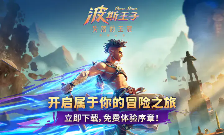 ��˹���ӣ�ʧ�������(����ð����Ϸ)v1.0.0 �ֻ����ͼ