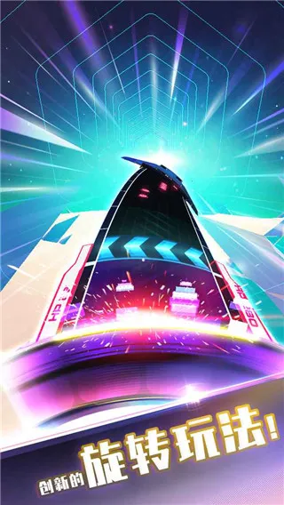 旋转节奏安卓正式版 旋转节奏安卓正式版