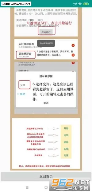 �Զ�������ȭͷ��v1.3 �ֻ����ͼ