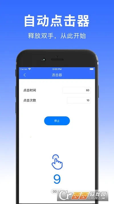 �Զ�������ȭͷ��v1.3 �ֻ����ͼ