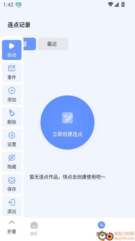 �Զ�������ȭͷ��