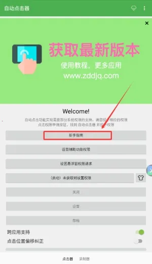 �Զ�������ȭͷ��