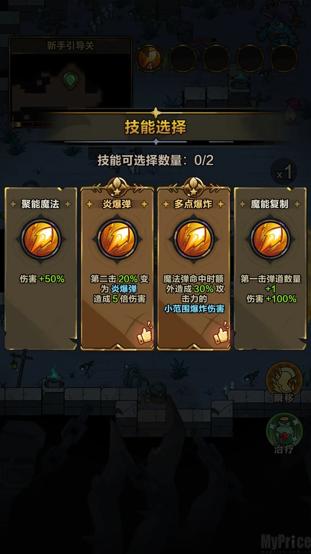 ���������������ײ˵�