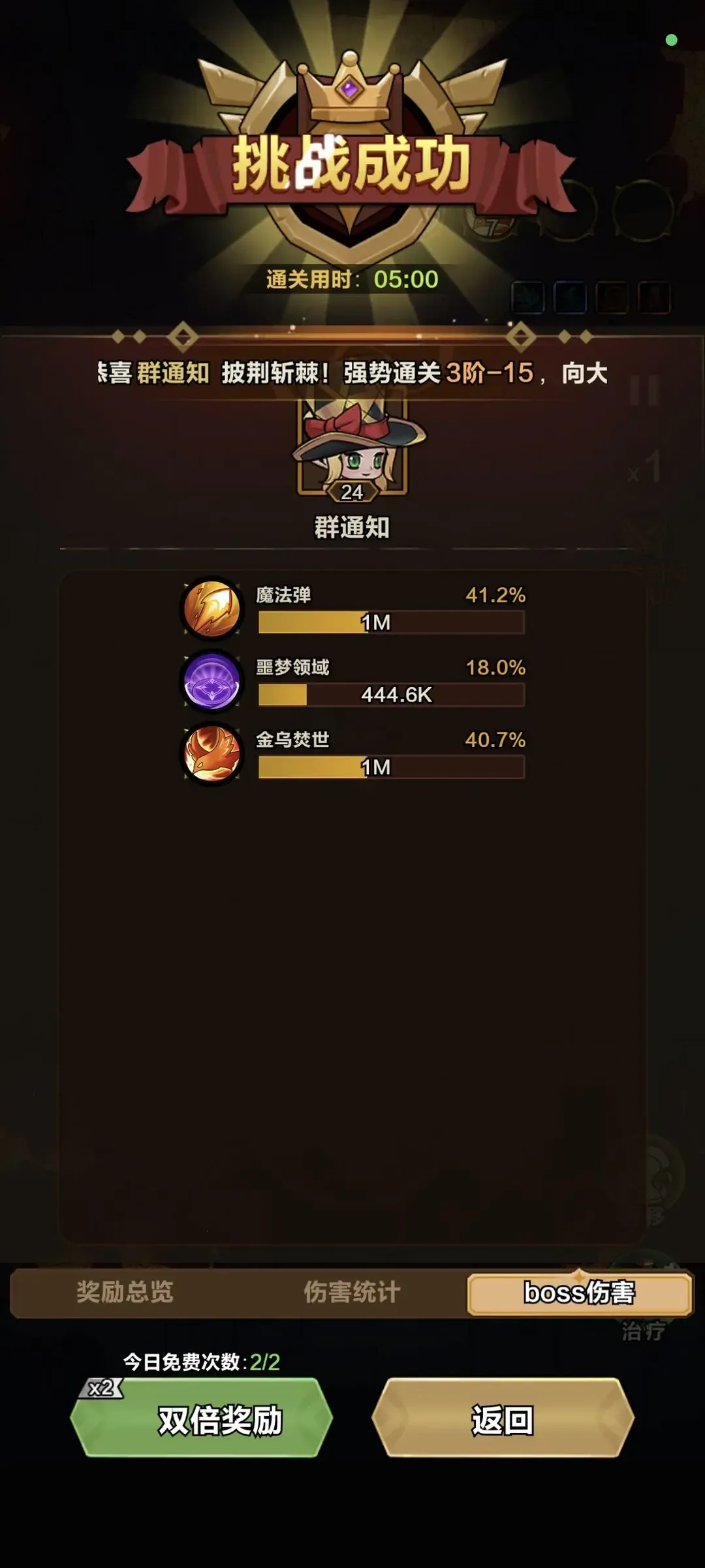 ���������������ײ˵�