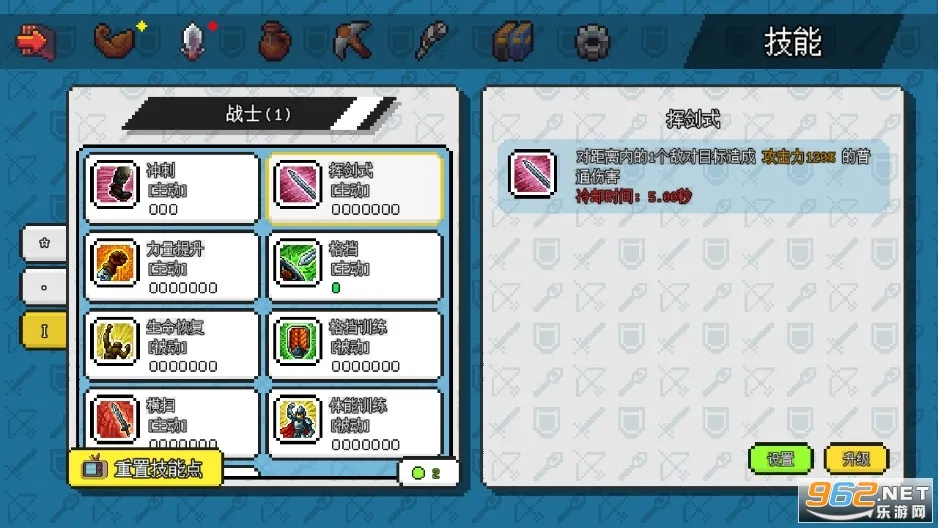 ��������ð����Դiosv1.6.20 �ٷ������ͼ