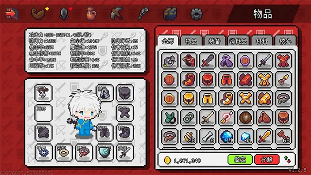 ��������ð����Դiosv1.6.20 �ٷ������ͼ