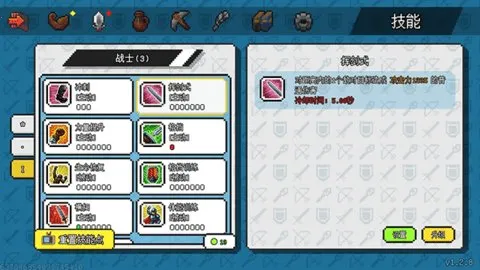 ��������ð����Դiosv1.6.20 �ٷ������ͼ