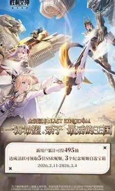 ʤ��Ů��:�µ�ϣ��-��SSR�ݼ�(�ݼ�ս����Ϸ)v15.2.1 ��Ѱ��ͼ