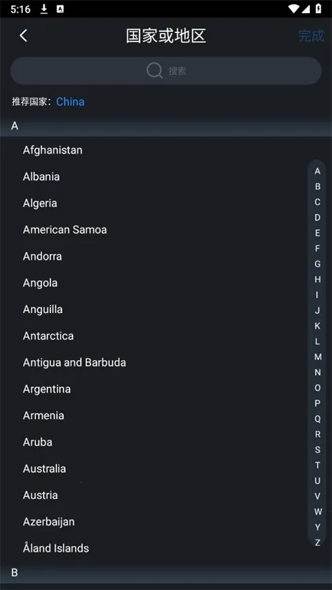 ��gDMSS Lite(��׿�������)v4.91.000 �ٷ������ͼ