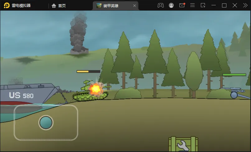 װ��Ӣ�����޽�������ڵ�v1.5.35.06585 �ٷ������ͼ