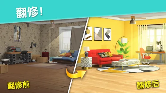 �󼪴��������v2.25.1 ��׿���ͼ