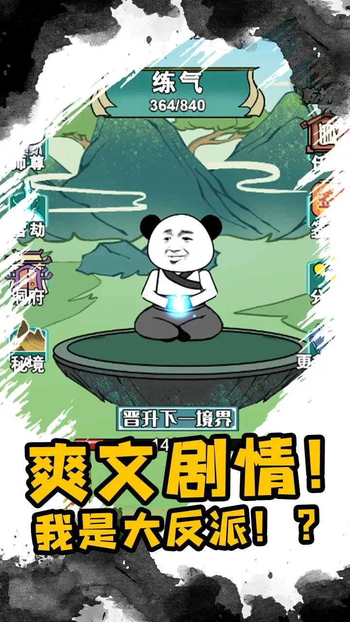 ����֮���Ǵ����ƽ��v1.5 �ٷ������ͼ