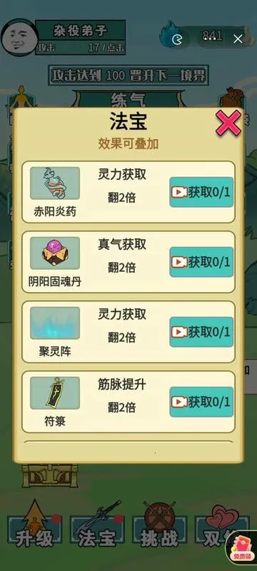 ����֮���Ǵ����ƽ��v1.5 �ٷ������ͼ