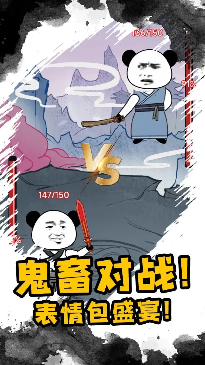 ����֮���Ǵ����ƽ��v1.5 �ٷ������ͼ