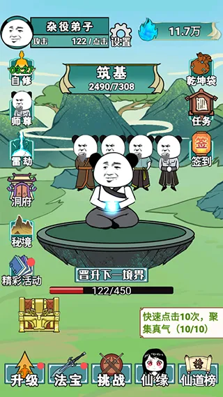 ����֮���Ǵ����ƽ��