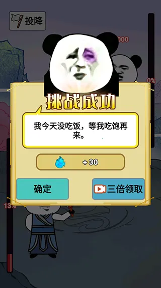 ����֮���Ǵ����ƽ��