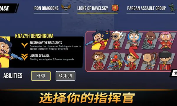 ��֮ͳ���ƽ������������v1.2027 �ֻ����ͼ