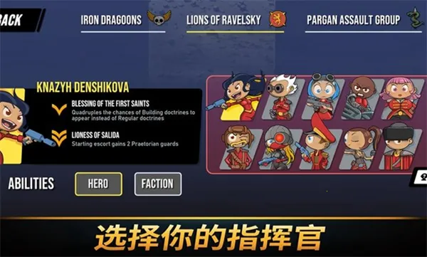 ��֮ͳ���ƽ������������v1.2027 �ֻ����ͼ