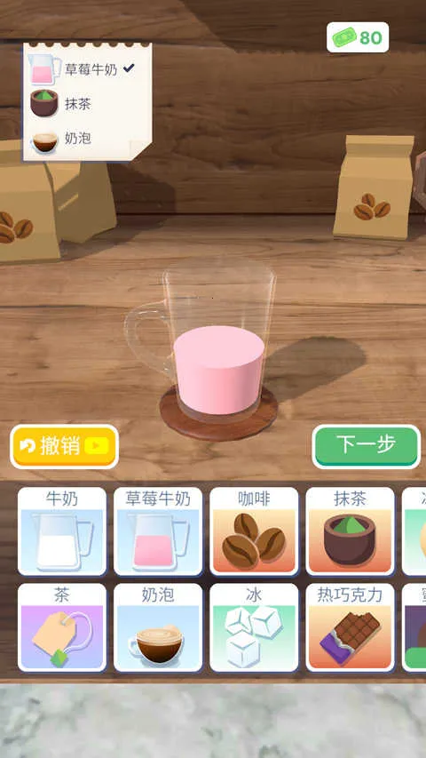 ��������3d�ƽ��v1.5.8 ��Ѱ��ͼ