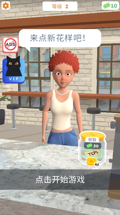 ��������3d�ƽ��v1.5.8 ��Ѱ��ͼ