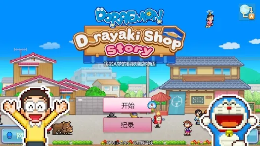 ����a�ε�ͭ���յ����ﺺ��v1.1.8 �ֻ����ͼ