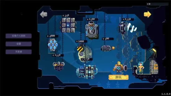 ǽ�����ƽ�����ò˵�v1.0 �ٷ������ͼ