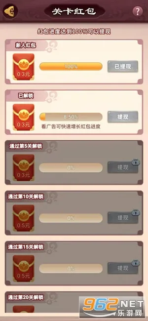 ����Ȣ���������Ϸv1.013 ��Ѱ��ͼ