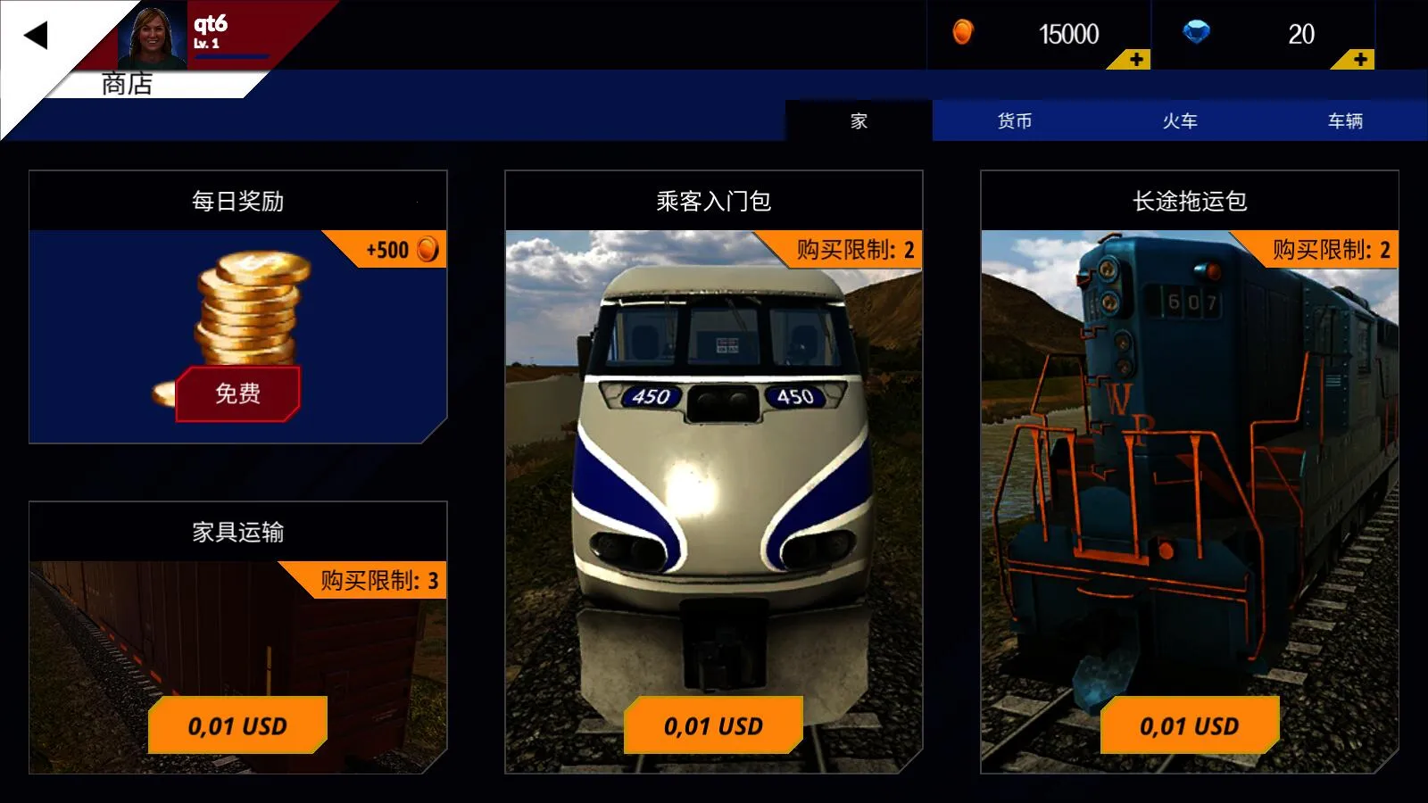 ������ģ�������ò˵�MODv2.5 �ٷ������ͼ