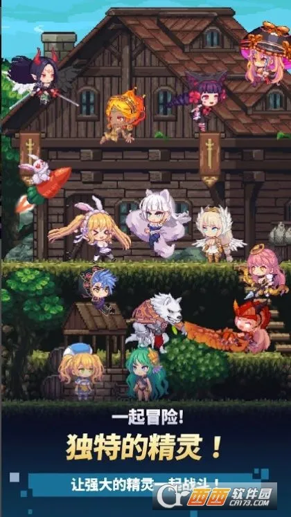 ������֮������˼�ƽ��v1.2.22 �ٷ������ͼ