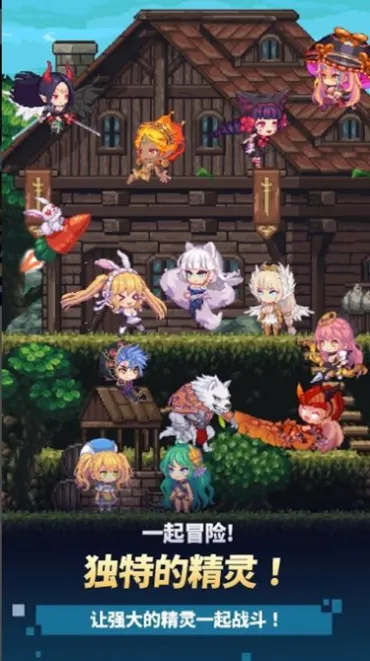 ������֮������˼�ƽ��v1.2.22 �ٷ������ͼ