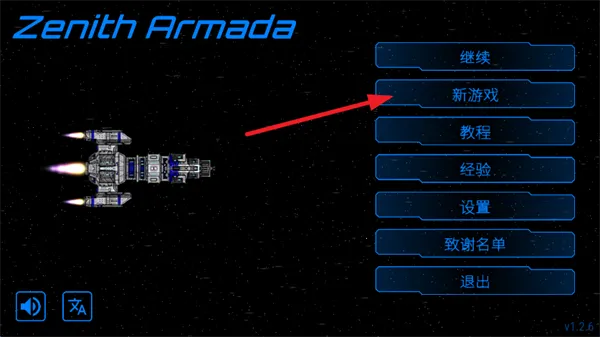 ��ʽ����ƽ�����ذ�װv1.2.6 �ֻ����ͼ