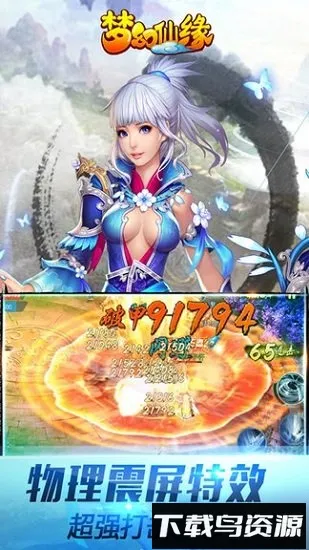 �λ���Ե�ƽ��v6.3.0.19030 ��Ѱ��ͼ