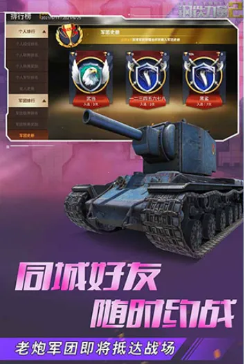 ��������2���ʷ�v2.4.0.1 �ֻ����ͼ