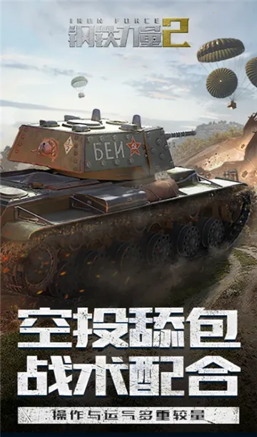 ��������2���ʷ�v2.4.0.1 �ֻ����ͼ