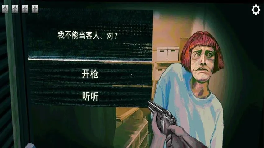 Ѱ��α����������v1.0.1 �ٷ������ͼ