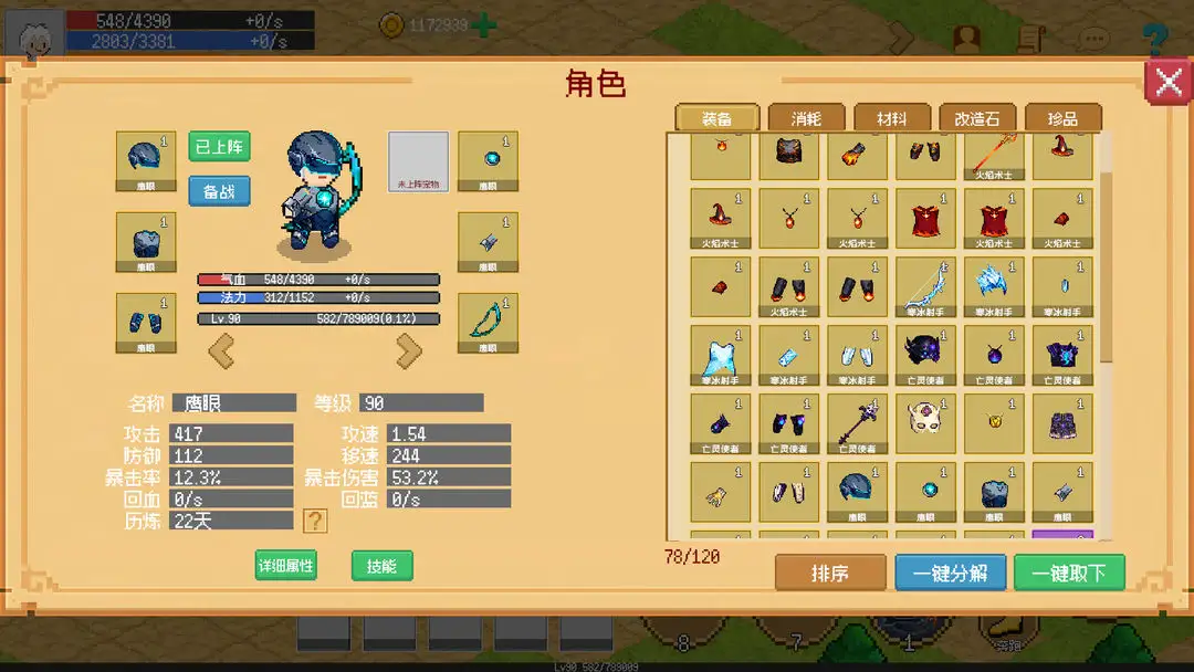 С����ɳ����ƽ�����ò˵�v0.1.0 �ٷ������ͼ