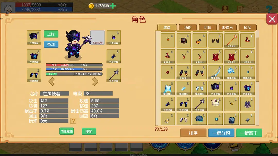 С����ɳ����ƽ�����ò˵�v0.1.0 �ٷ������ͼ