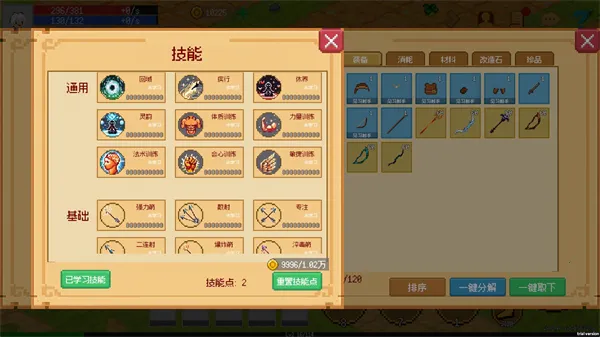 С����ɳ����ƽ�����ò˵�