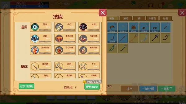 С����ɳ����ƽ�����ò˵�