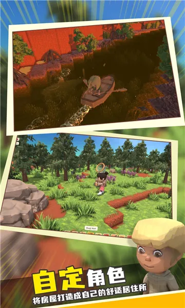 ���������봫������˼�ƽ��v1.1 �ֻ����ͼ