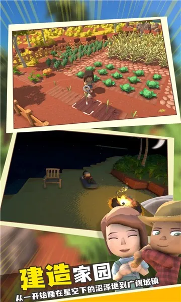 ���������봫������˼�ƽ��