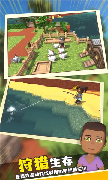 ���������봫������˼�ƽ��v1.1 �ֻ����ͼ